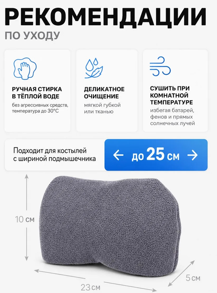 Изображение товара Накладка на костыль подмышечный LunaOne НО (серый)