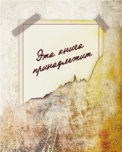 Изображение товара Книга Эксмо Гравити Фолз. Дневник 3