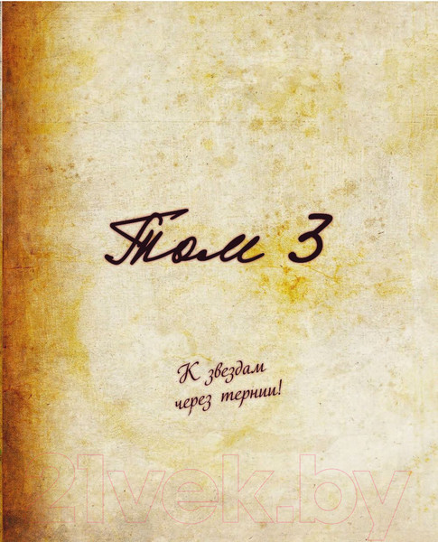 Изображение товара Книга Эксмо Гравити Фолз. Дневник 3