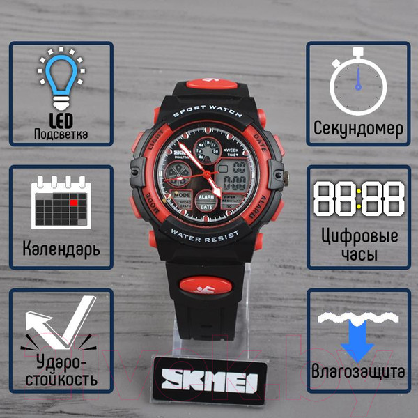 Изображение товара Часы наручные детские Skmei 1163-3 (красный)