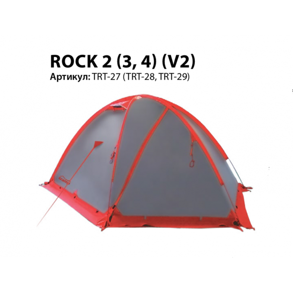 Изображение товара Палатка Tramp Rock 4 V2 / TRT-29