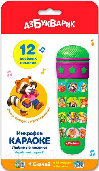 Изображение товара Музыкальная игрушка Азбукварик Караоке. Любимые песенки / 4680019280684