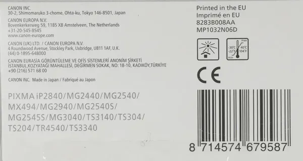 Изображение товара Комплект картриджей Canon PG-445/CL-446 (8283B004/008)