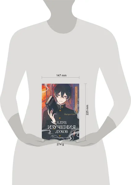 Изображение товара Художественная книга FreeDom Клуб изучения духов (Нагара С. 9785042352638)