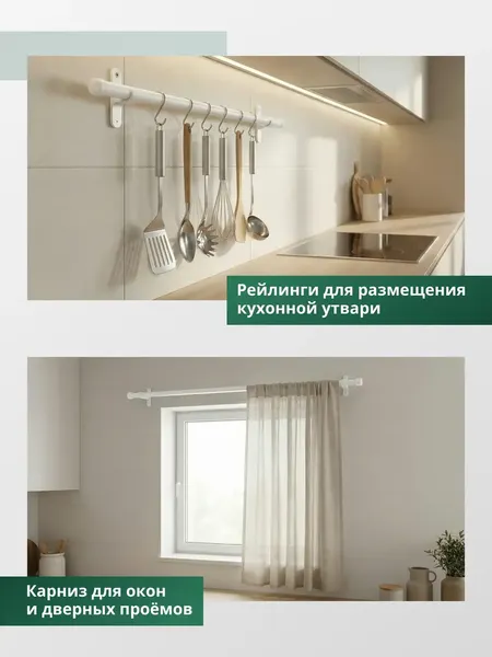 Изображение товара Труба алюминиевая 7плюс1 ф24 мм. 1 пог.м / 011806 (белый, 5шт)