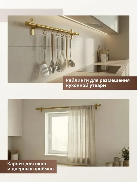 Изображение товара Труба алюминиевая 7плюс1 ф24 мм. 1 пог.м / 011819 (золотой, 5шт)