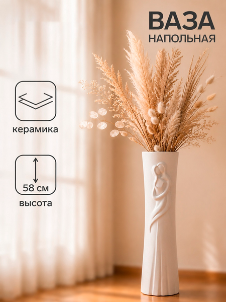 Изображение товара Ваза Sima-Land Влюбленные 1490546