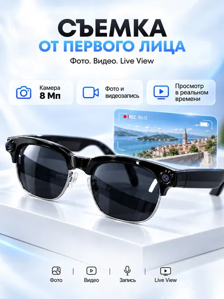 Изображение товара Очки-гарнитура BrightSight YJ M08D