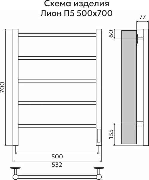 Изображение товара Полотенцесушитель электрический El-term Лион П5 500x700