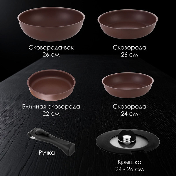 Изображение товара Набор сковородок Pomi d'Oro P640570 (со съемной ручкой)