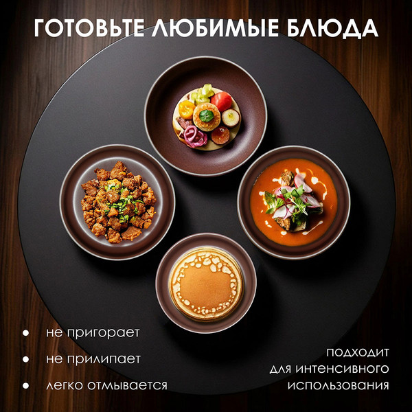 Изображение товара Набор сковородок Pomi d'Oro P640570 (со съемной ручкой)