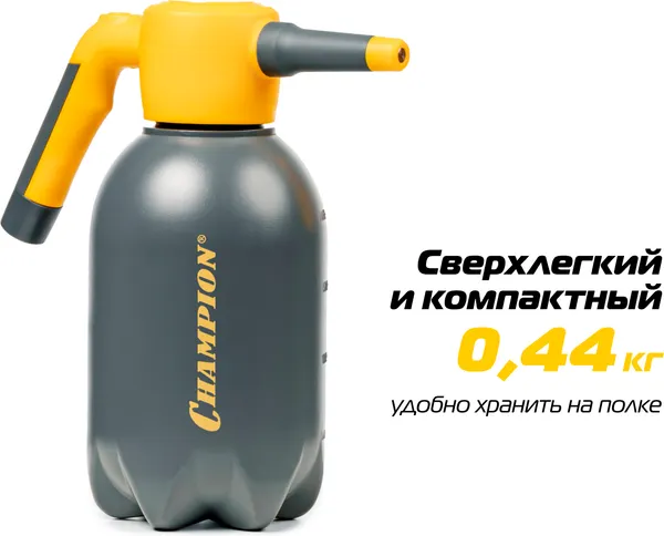Изображение товара Опрыскиватель аккумуляторный Champion SA2L