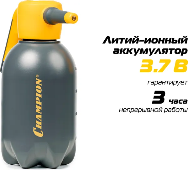 Изображение товара Опрыскиватель аккумуляторный Champion SA2L