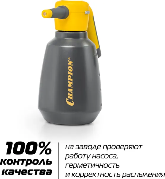 Изображение товара Опрыскиватель аккумуляторный Champion SA2L/1
