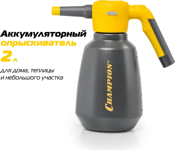 Изображение товара Опрыскиватель аккумуляторный Champion SA2L/1