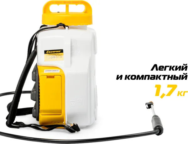 Изображение товара Опрыскиватель аккумуляторный Champion SA5L/1