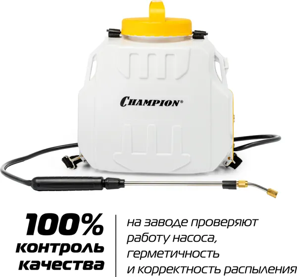 Изображение товара Опрыскиватель аккумуляторный Champion SA5L/1