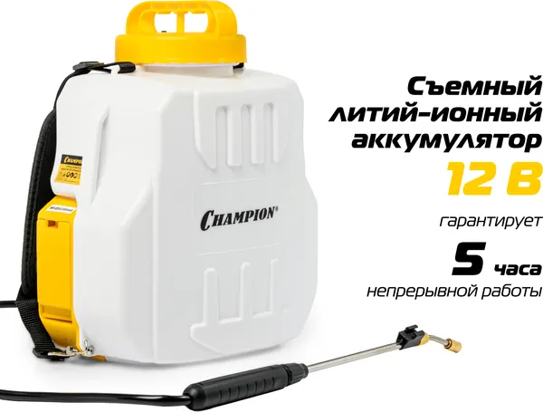 Изображение товара Опрыскиватель аккумуляторный Champion SA8L/1