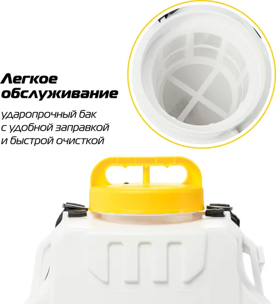 Изображение товара Опрыскиватель аккумуляторный Champion SA8L/1