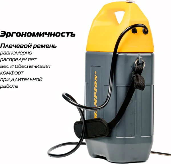 Изображение товара Опрыскиватель аккумуляторный Champion SA8L/2