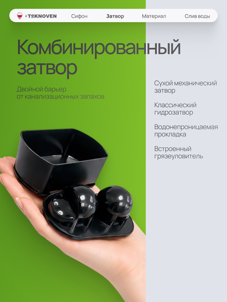 Изображение товара Трап для душа Teknoven TN7D40CH 400x70 (хром)