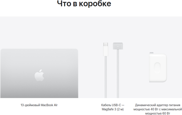 Изображение товара Ноутбук Apple MacBook Air 13" M5 8/10 16GB/512GB A3449 / MDH74 (Silver)