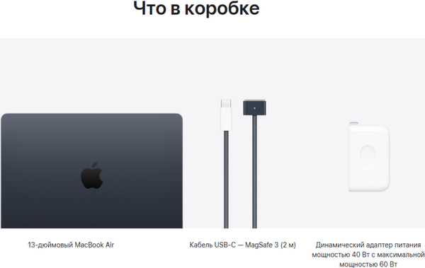 Изображение товара Ноутбук Apple MacBook Air 13" M5 10/10 24GB/1TB A3449 / MDHG4 (Midnight)