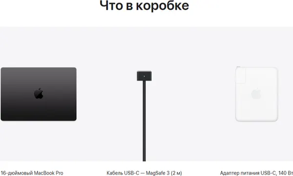 Изображение товара Ноутбук Apple MacBook Pro 16" M5 Max 18/32 36GB/2TB A3429 / MGED4 (Space Black)
