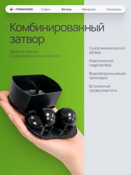 Изображение товара Трап для душа Teknoven TN7D70GM 700x70 (оружейная сталь)