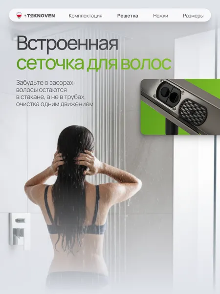 Изображение товара Трап для душа Teknoven TN7D70GM 700x70 (оружейная сталь)
