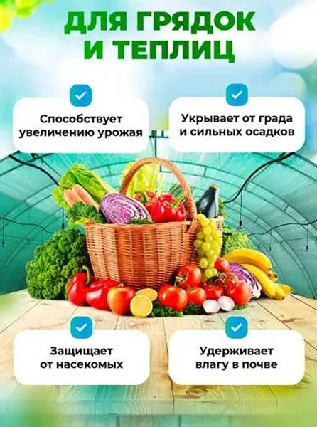Изображение товара Сетка фасадная Мегапласт 55% (6x10м, темно-зеленый)