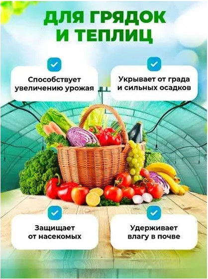 Изображение товара Сетка фасадная Мегапласт 80% (6x10м, темно-зеленый)