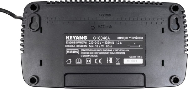 Изображение товара Зарядное устройство для электроинструмента KEYANG C18046A