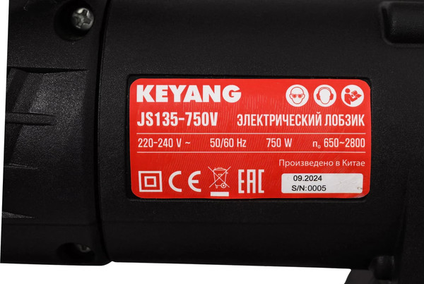 Изображение товара Электролобзик KEYANG JS135-750V