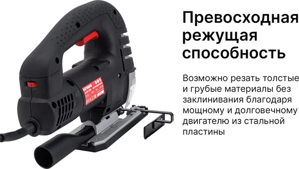 Изображение товара Электролобзик KEYANG JS135-750V