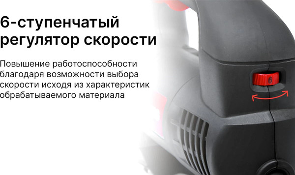 Изображение товара Электролобзик KEYANG JS135-750V