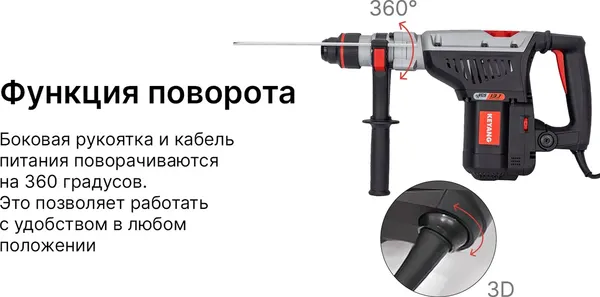 Изображение товара Перфоратор KEYANG HD42-7DM