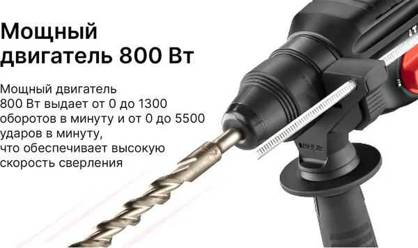 Изображение товара Перфоратор KEYANG HD26-800T