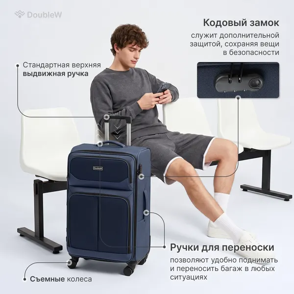 Изображение товара Чемодан на колесах DoubleW Arvo (L,синий)