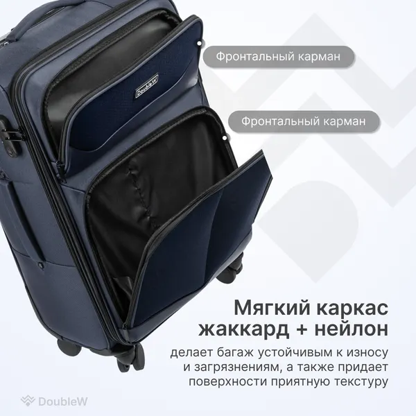 Изображение товара Чемодан на колесах DoubleW Arvo (L,синий)