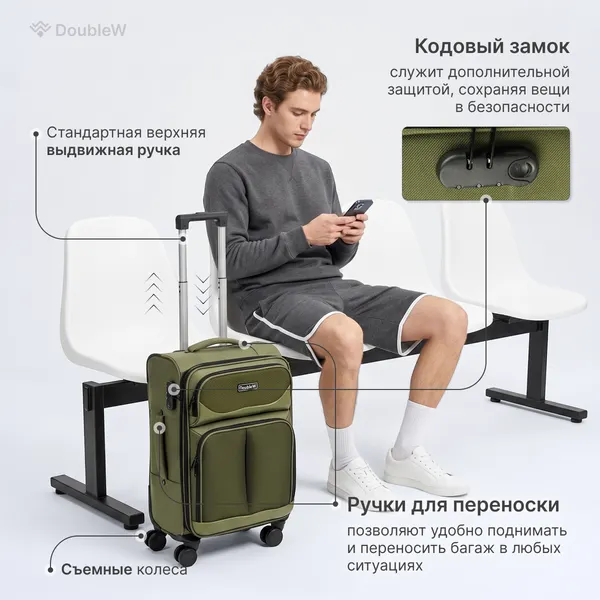 Изображение товара Чемодан на колесах DoubleW Arvo (S,оливковый)