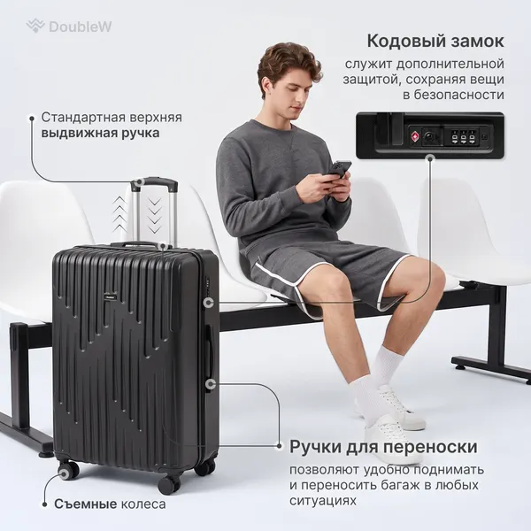 Изображение товара Чемодан на колесах DoubleW Noma (L, черный)