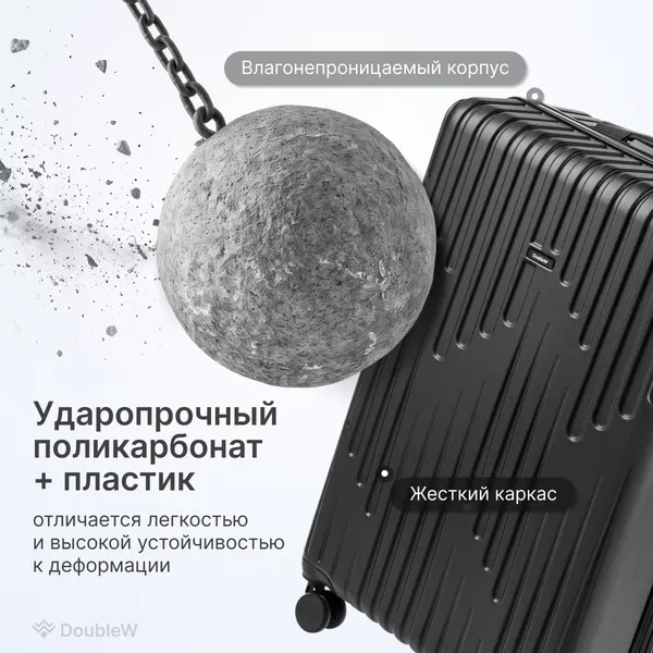 Изображение товара Чемодан на колесах DoubleW Noma (L, черный)