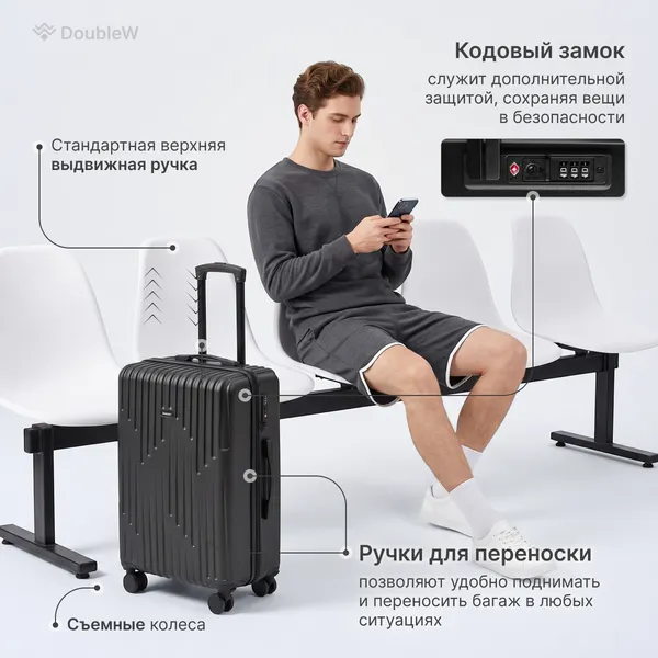 Изображение товара Чемодан на колесах DoubleW Noma (M, черный)