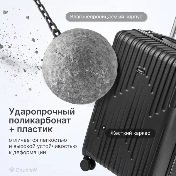 Изображение товара Чемодан на колесах DoubleW Noma (M, черный)