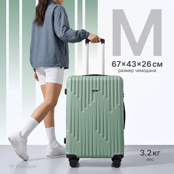 Изображение товара Чемодан на колесах DoubleW Noma (M, зеленый)