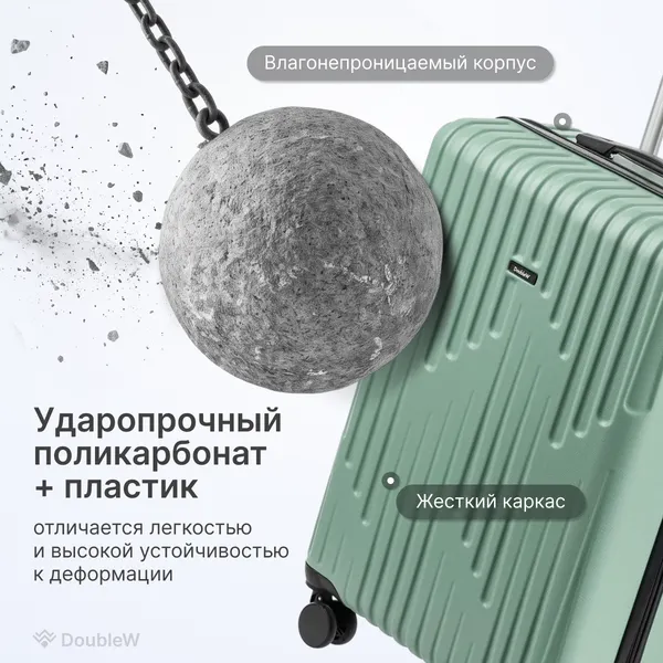 Изображение товара Чемодан на колесах DoubleW Noma (M, зеленый)