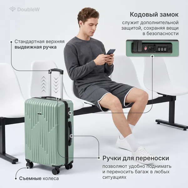 Изображение товара Чемодан на колесах DoubleW Noma (M, зеленый)