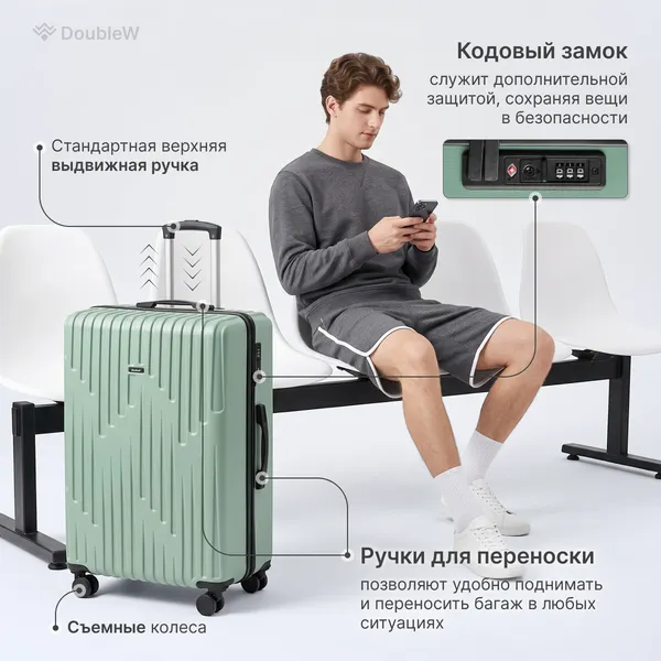 Изображение товара Чемодан на колесах DoubleW Noma (L, зеленый)