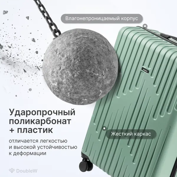 Изображение товара Чемодан на колесах DoubleW Noma (L, зеленый)